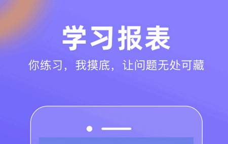 大象驾到app官方版