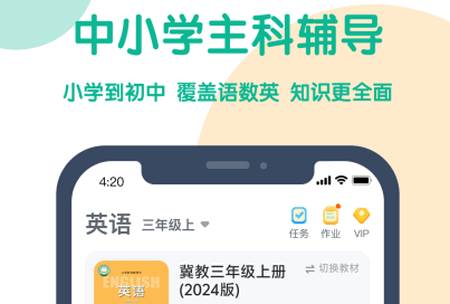 可可宝贝app官方免费版