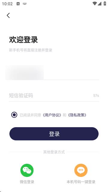 短视频一键搬运app高级版