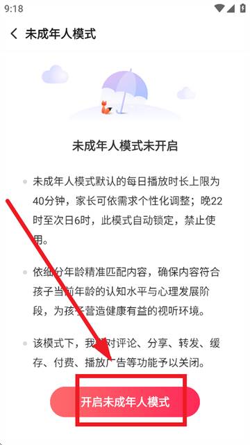 搜狐视频pad新版下载