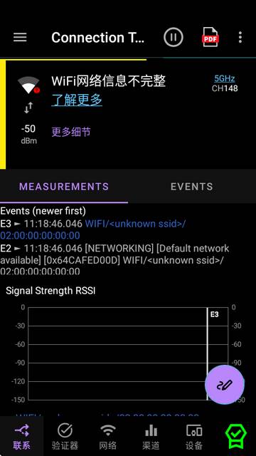 analiti网络测速器app专业版