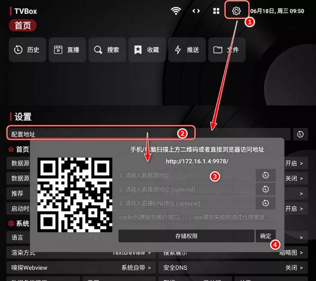 TVbox Takagen99版最新版 TVbox Takagen99版最新版