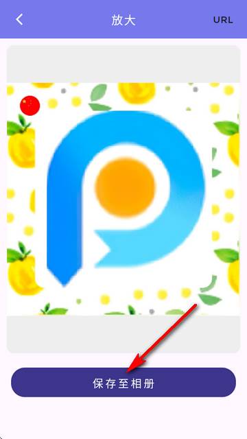 画质2x专业免激活版 画质2x专业免激活版