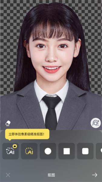 DoFoto AI官方下载安装手机版 DoFoto全能照片编辑器图片3