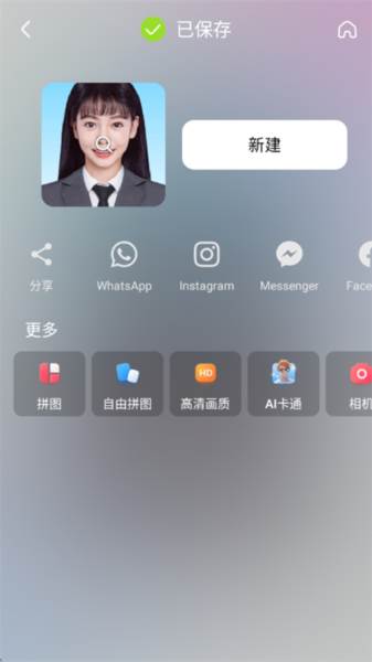 DoFoto AI官方下载安装手机版 DoFoto全能照片编辑器图片5