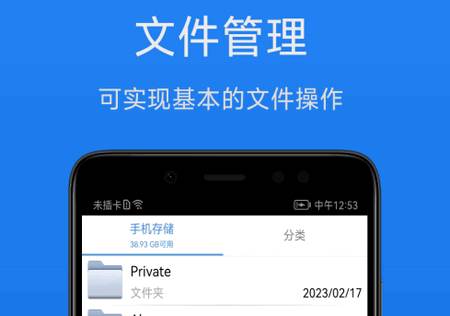 文件加密宝免费版