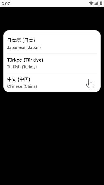 苹果桌面启动器Launcher 2026高级版