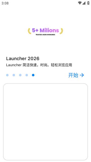 苹果桌面启动器Launcher 2026高级版