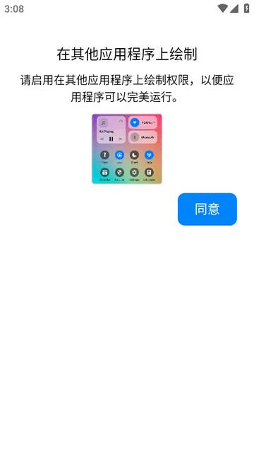 苹果桌面启动器Launcher 2026高级版