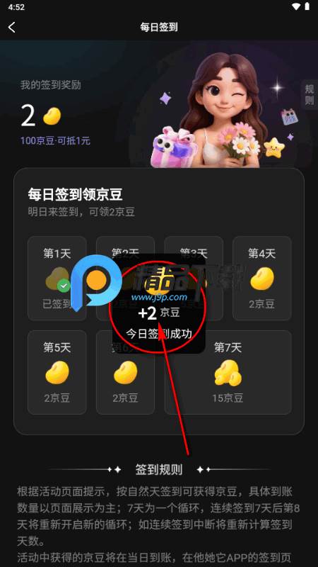 他她它AI聊天软件