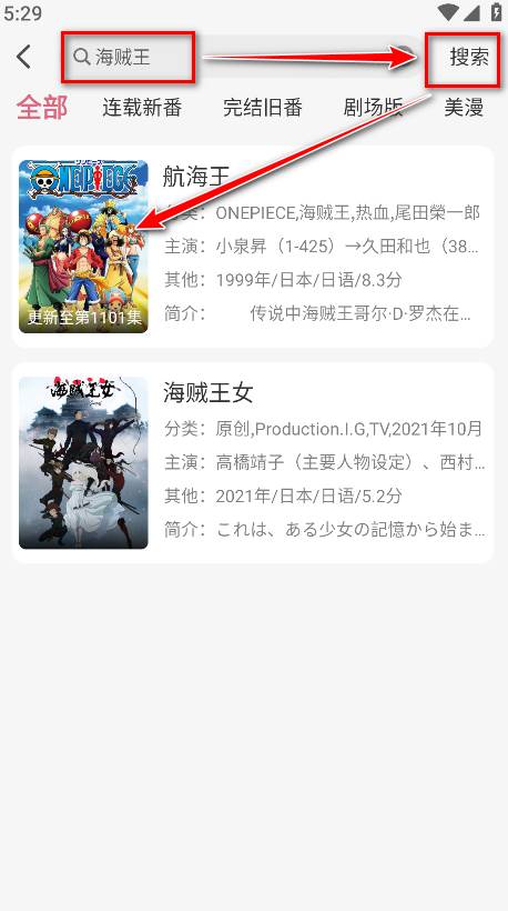 稀饭动漫最新版本无广告版 稀饭动漫最新版本无广告版
