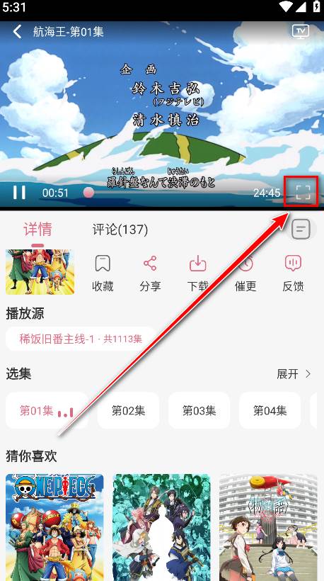 稀饭动漫最新版本无广告版 稀饭动漫最新版本无广告版