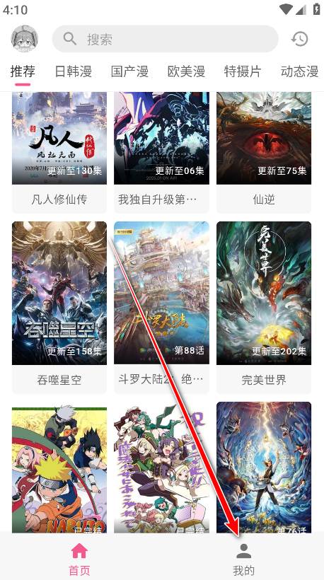 omofun去广告版最新版 omofun去广告版最新版