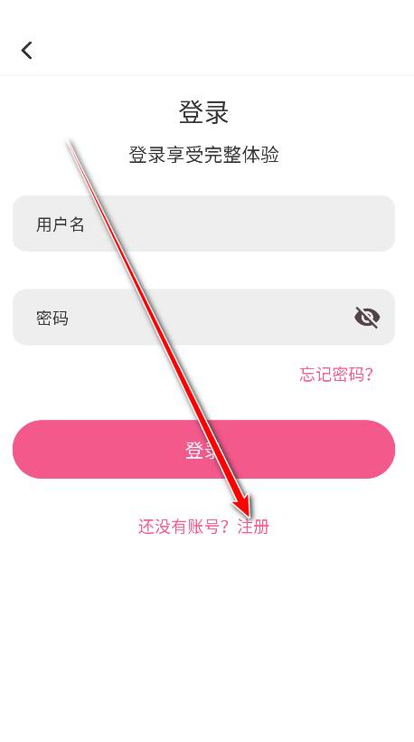 omofun去广告版最新版 omofun去广告版最新版