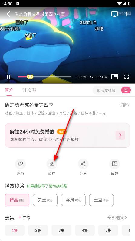 omofun最新版免费 omofun最新版免费