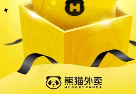 熊猫外卖app(HungryPanda)