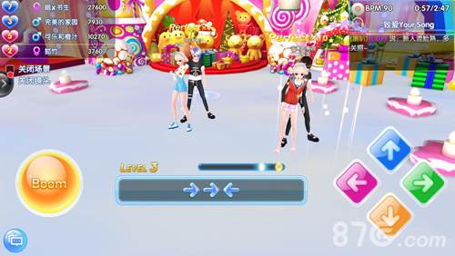 炫舞浪漫爱腾讯版2