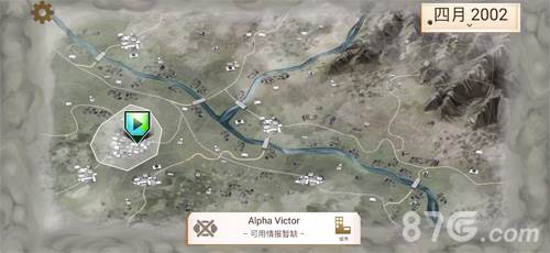 将军困难攻略配图1