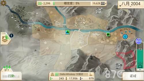 将军困难攻略配图2