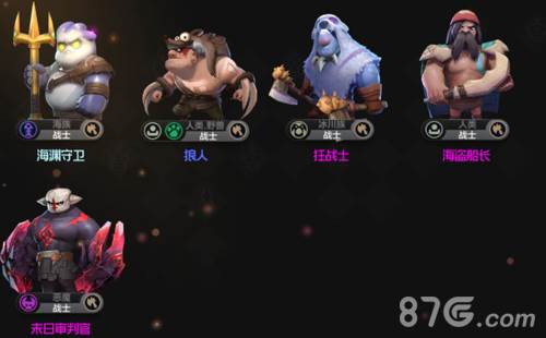 巨鸟多多自走棋阵容搭配