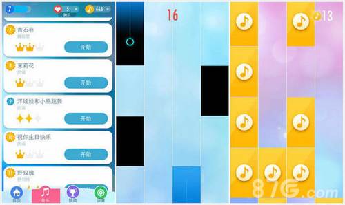 别踩音乐块儿免费版