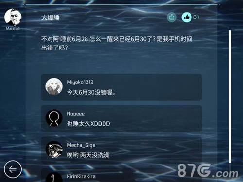 音乐世界Cytus2游戏截图6