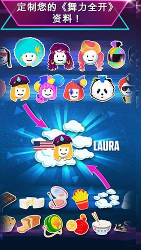 舞力全开控制器1