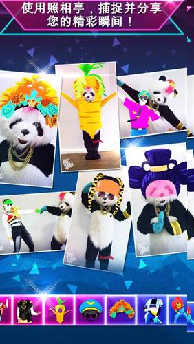 舞力全开控制器安卓版1