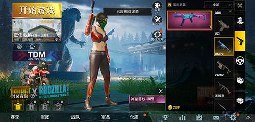 PUBG亚服1