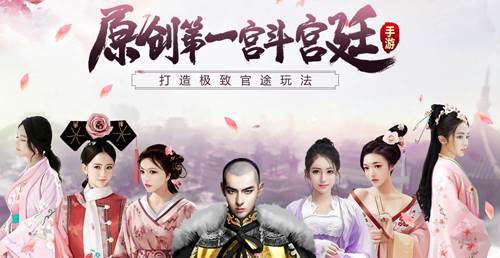 极品芝麻官魅族版特色