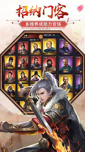 极品芝麻官魅族版玩法