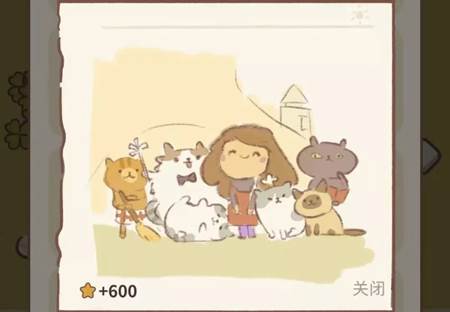 海德薇信件攻略配图3