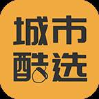 城市酷选商城app