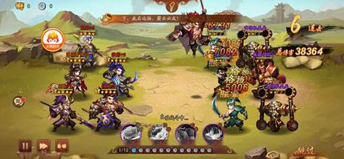 少年三国志2图片