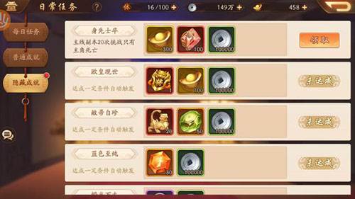 少年三国志2图片