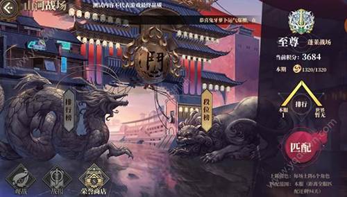 山海镜花vivo版新手攻略2