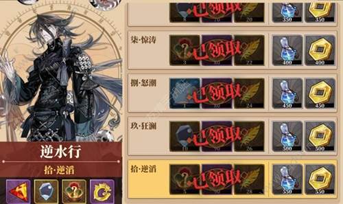 山海镜花vivo版新手攻略3