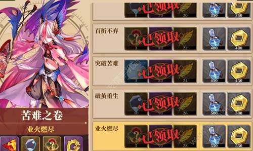 山海镜花vivo版新手攻略4