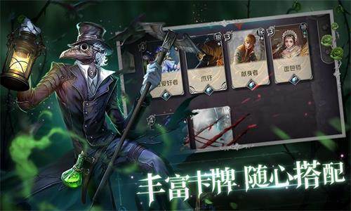 狼人对决测试版游戏截图1