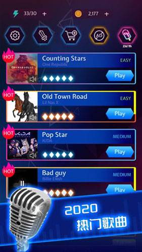 节奏宝剑游戏图片1