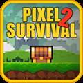 像素生存者2官方正版 Pixel Survival Game 2