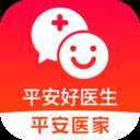 平安好医生官方app(平安健康)