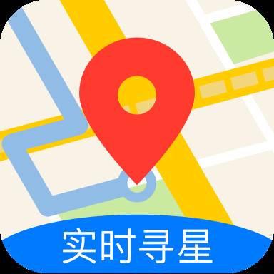 北斗导航地图七星导航地图app