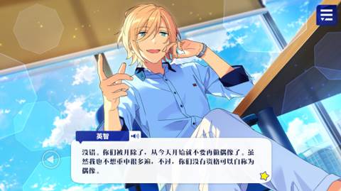 偶像梦幻祭2b服怎么添加好友