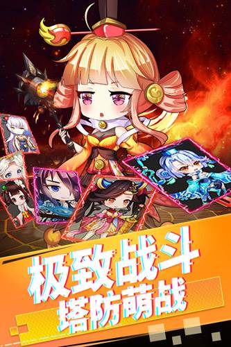 部落战联盟宣传图