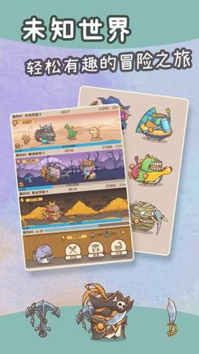 奥利的庄园宣传图