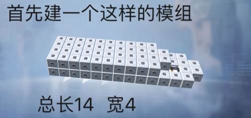 重装上阵内置修改器版怎么造飞机