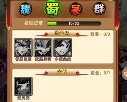 少年三国志无限元宝服彩金版3