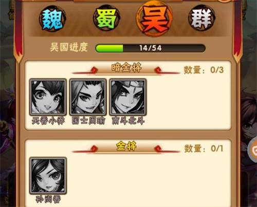 少年三国志无限元宝服彩金版4