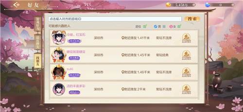 如何快速获得金豆配图3